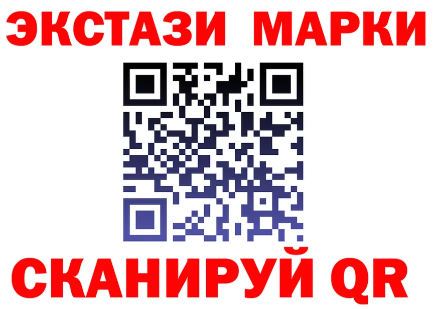 ГАШ Ice-O-Lator зеркало маркетплейс МЕГА Липецк