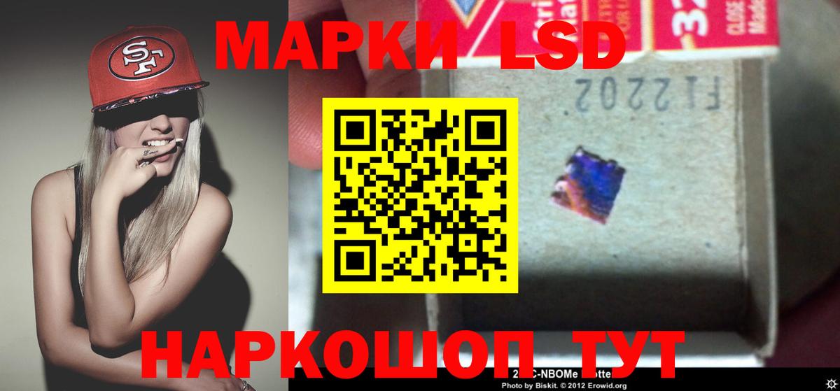 ЛСД экстази кислота  Вход с VPN  LSD-25 экстази кислота  Липецк 
