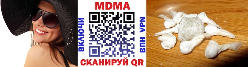 МДМА VHQ  Липецк 