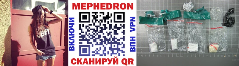 Меф кристаллы  Липецк 