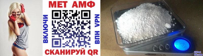 МЕТАМФЕТАМИН кристалл  OMG как зайти  Липецк  закладки 