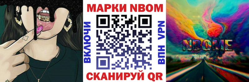 Наркотические марки 1,8мг наркотики Липецк