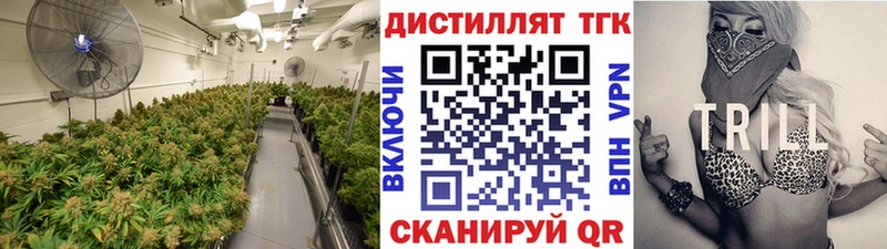 где можно купить наркотик  Липецк  ТГК жижа 