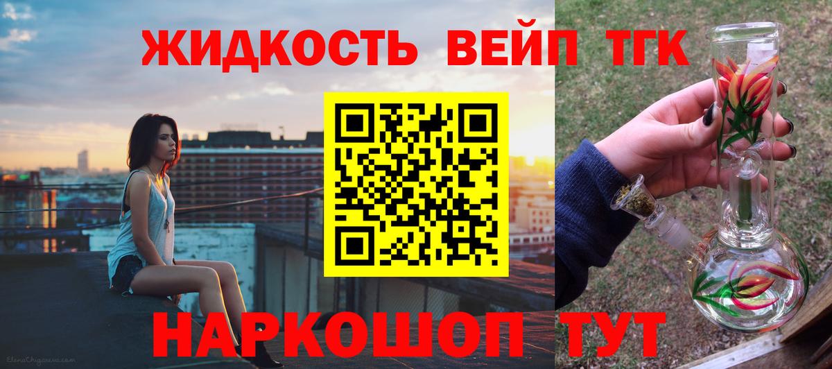 Мефедрон кристаллы  COCAIN  Липецк  Вход с VPN  Меф  ГАШИШ  ГАШИШ  Бошки Шишки 