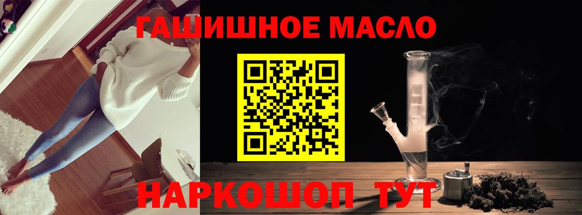 Дистиллят ТГК вейп Липецк