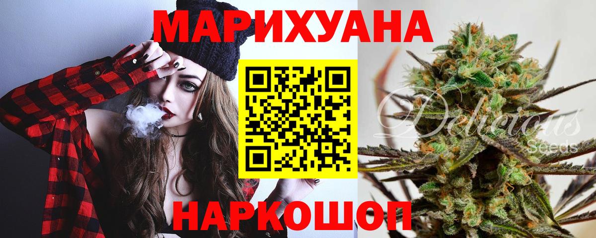 Бошки марихуана индика Липецк