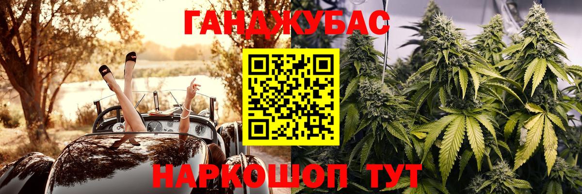 Липецк  Канабис ГИДРОПОН  МАРИХУАНА сатива  Каннабис AK-47  Каннабис Ganja  Вход с VPN 